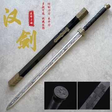 玩具唐横刀-玩具唐横刀促销价格、玩具唐横刀品牌- 淘宝