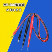 MF500 multimeter table pen type 47 meter line MF47 pointer meter universal 500 table line