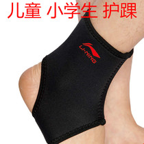 Li Ning Sports Ankle Badminton Running Football Prevention of Wei Feet Breathable for Childrens Female Male Female Students
