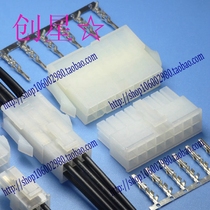 5557 5559 Strip connector 8 core 8p connector 4 2mm air docking electric vehicle wiring plug holder