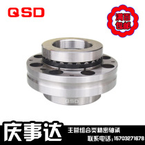 Precision machine tool roller needle roller combined flange bearing ZARF55145TN P4 ZARF75185TN P4