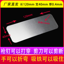 Iron sheet fixing piece wooden case iron sheet custom iron clad corner wooden case corner protector corner card corner galvanized iron sheet right angle iron