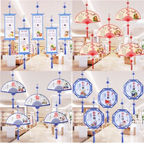 Kindergarten Chinese style double-sided Chinese learning creative air hanging decoration classroom corridor environment layout decoration material hanging decoration