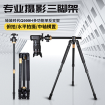 Light-loaded era mid-axis tripod SLR camera photography dive tripod mobile phone holder handle pan-tilt