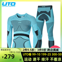 Yutu UTO cross-country running equipment skiing underwear men and women sweating quick-drying warm mountaineering suit outdoor compression