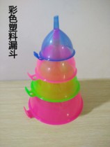 Camellia funnel plastic large household kitchen gadgets liquid separation water leakage Oil leakage sauce vinegar leakage Filling tool wine leakage