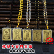 Buddha Says Great Ride Without Quantum of Pendant Solemn and Equal Kyaw Pendant Through Pendant With Necklace Pendant
