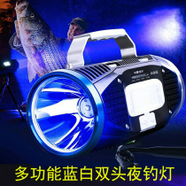 Volson 6 Lithium Electric 8009 White Light Blue Light Night Fishing Light Super Bright Outdoor Bright Power High Power Rechargeable Fishing Light