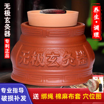 Mise-free moxibustion jar Yin and Yang Home Moxibustion Apparatus Children Navel Moxibustion Apparatus God-Moxibustion Fumigator ceramic Moxibustion Jar
