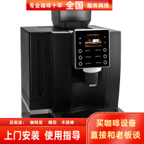 KALERM Curry Le Mei K90L household commercial all-in-one machine pump pressure Italian freshly ground automatic coffee machine