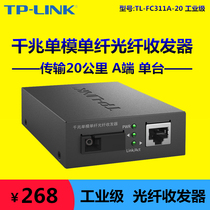 TP-LINKTL-FC311A-20km Industrial Grade Gigabit Single-Mode Single Fiber Optic Transceiver Network Monitoring 1