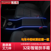 Applicable to Odyssey armrest box Alison central armrest box central control storage box hybrid car modified interior