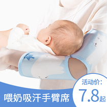 Baby arm mat ice mat feeding arm mat child breathable summer arm mat arm mat
