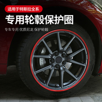 Suitable for Tesla MODEL3 Modly hub protection ring anti-collision strip widening artifact 18-20 inch accessories