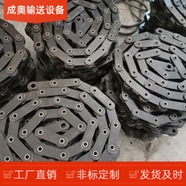Stainless steel industrial chain Non-standard double pitch drive hollow chain High temperature single side double side shaped chain