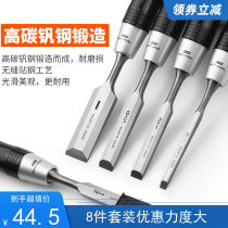 Original Japanese imported KAKURI corner woodworking tools woodworking chisel flat chisel imported chisel set wooden chisel