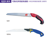 German K-brand tool multi-purpose quick decoration Garden saw 1221 interchangeable handle saw blade 1221A