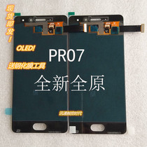 Meizu screen for pro7 Screen Assembly pro7plus screen pro6sPro6 screen assembly with frame