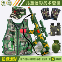61 young children CS camouflan toy gun helmet vest waistcoat stage acting out a field camouflan uniform military training clothes
