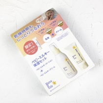 Japanese native mamakids bear limited wash care newborn gift box gift box shampoo bath cream