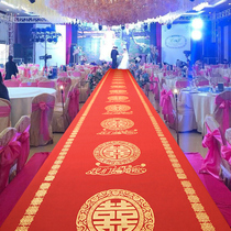 Wedding Happy Character Carpet Non-slip Disposable Non-woven Fabric Red Wedding Arrangement Stairs Decorated Road Leading Wedding Celebration