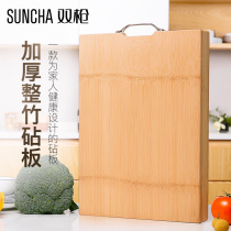Double gun thickened whole bamboo cutting board Non-cracking Kitchen cutting board panel cutting board Chopping board Rectangular type Easy to clean