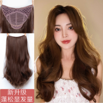 Ultra light wig piece female head one piece reissue additional hair volume fluffy long curly hair hair clip light U-shaped no trace