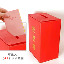 Customizable red pp ballot box meeting simple donation box Election Opinion Box Creative draw box small box