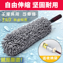 Car dust duster fiber retractable wax mop wash car wax brush soft wool cleaning tool round mop