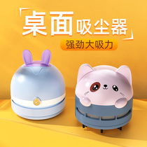 Cute desktop vacuum cleaner portable student electric small usb automatic cleaning eraser pencil chip cleaner mini children on millet rechargeable miniature artifact keyboard chip suction machine