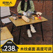 Outdoor table and table folding portable picnic table camping equipment Supplies Grand full camping Self-driving Aluminum Alloy Egg Roll Table