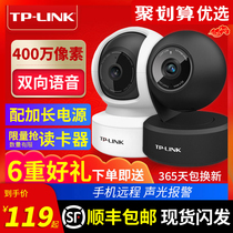 SF) TPLINK wireless camera wifi network small indoor monitoring kit Home outdoor outdoor monitoring HD panoramic home night vision 360 degree PTZ mobile phone remote