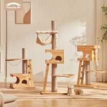 Beast brand Meiju series solid wood cat climbing frame small cat nest cat tree integrated wooden cat frame does not occupy the space capsule
