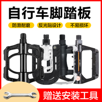 Mountain folding road bike anti-skid pedal pedal accessories universal bicycle foot equipment