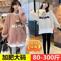 Large size 200kg pregnant women winter suit plus velvet padded lamb wool sweater fake two pregnant women jacket dress