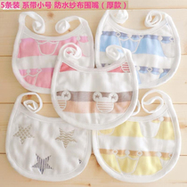 Japan ZD waterproof bib 60 strands 6 layers of pure cotton yarn newborn bib baby cotton water suction towel