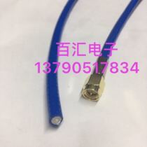 Silver plated RF142 blue double shielded SMA-J single head RF wire SMA single male silver plated shielded SMA bare wire