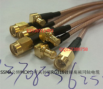  RF SSMA-J MCX-JW imported jumper replacement SSMA revolution MCX male bend 50 ohm RG316 line