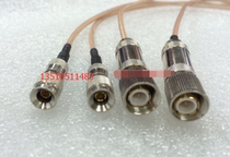 2M RF terminal CC4 L9-JJ HD jumper high frequency CC4 revolution Siemens 2M signal feeder
