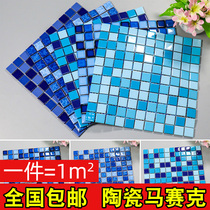Shangmei Ceramic All-ceramic swimming pool mosaic Outdoor water fish pond viewing pool Indoor hot spring bubble pool Tile wall
