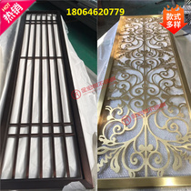 Stainless steel screen partition hollow carved partition hotel screen rose gold stainless steel screen stainless steel grid