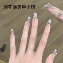 Pear flower Ji handmade custom sparkling star-studded Fairy Gas Popcorn Blazing Cat Eyes Diamonds Mechia Finished finished Wear A detachable T9