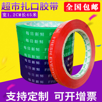 Supermarket taping tape daily fresh color tape vegetable tape sealing machine zapping machine taping machine tape