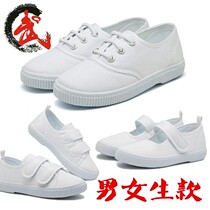 Childrens martial arts shoes Tai Chi practice soft bottom white primary school students kung fu shoes mens training games performance competition shoes