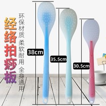 Meridian Clapping Machine Lengthened Silicone Flapping Board Health Pat Massage Fitness Pat-back Pat Back Instrumental healthy pat on the back