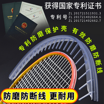 Professional anti-disconnection badminton racket set single double beat ultra light durable all carbon fiber adult feather beat