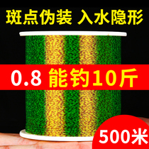 Imported 500 m Spot Fishing Line Main Line Super Tensile Wear-resistant Luya Sea Pole Special Nylon