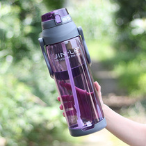2000ml2500ml large capacity space cup Plastic cup Outdoor sports kettle Fitness portable oversized cup