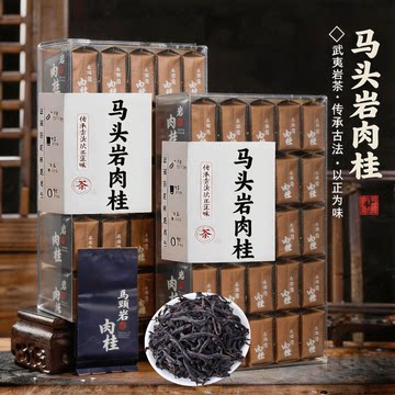 武夷岩茶正岩肉桂-武夷岩茶正岩肉桂促销价格、武夷岩茶正岩肉桂品牌- 淘宝