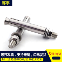 Value-value galvanized national standard expansion bolt 304 stainless steel external expansion fastener C- shaped steel link expansion screw